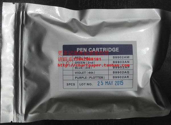 ️揭秘横河436101系列记录笔毡笔,书写新体验,你值得拥有!-墨盒-淘宝好物网