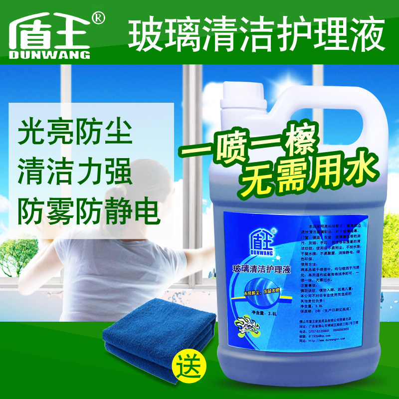 ����������໤��Һ��ƿװ