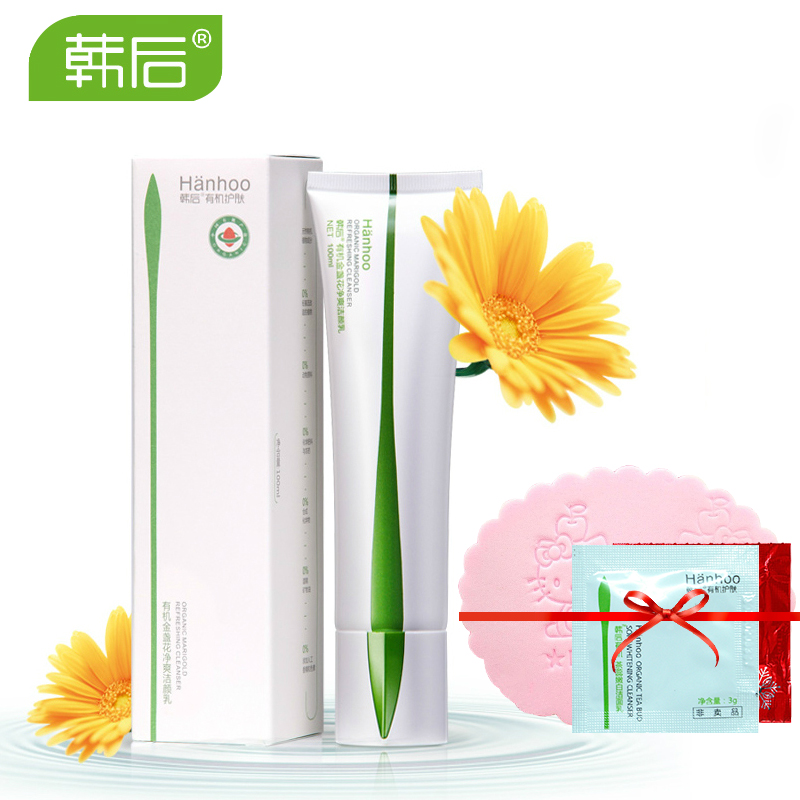 韩后金盏花净爽洗面奶 保湿控油收缩毛孔清洁角质洁面乳女