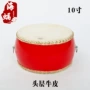 Qin Xiangtang trống 10 inch trống bằng gỗ trống đầu trâu nhảy trống quốc gia trống đỏ đàn cổ cầm giá rẻ