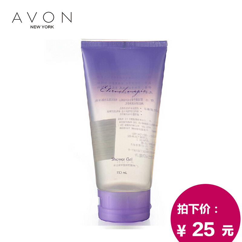 雅芳正品专卖 女士 水晶鞋香水沐浴露150ML 清新花香调