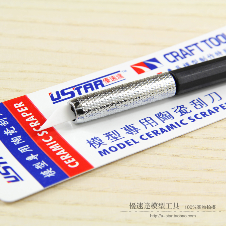 Pen ceramic pen knife children safety knife paper knife hand-account ceramic knife ceramic knife pupil with a knife
