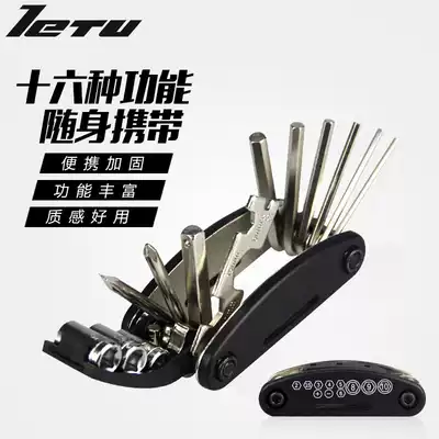 Letu bicycle repair combination tool mountaineering car tire repair wrench multifunctional folding tool set