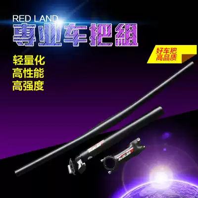 Mountaineering bicycle accessories aluminum alloy 6061 cross handle sitting tube three-piece set of Jiante Merida upgrade