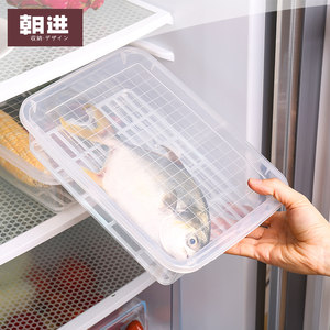 朝进厨房沥水保鲜盒塑料大号鱼盒海鲜蔬菜长方形冰箱冷藏储藏盒