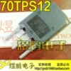 Товары от 炜锋电子