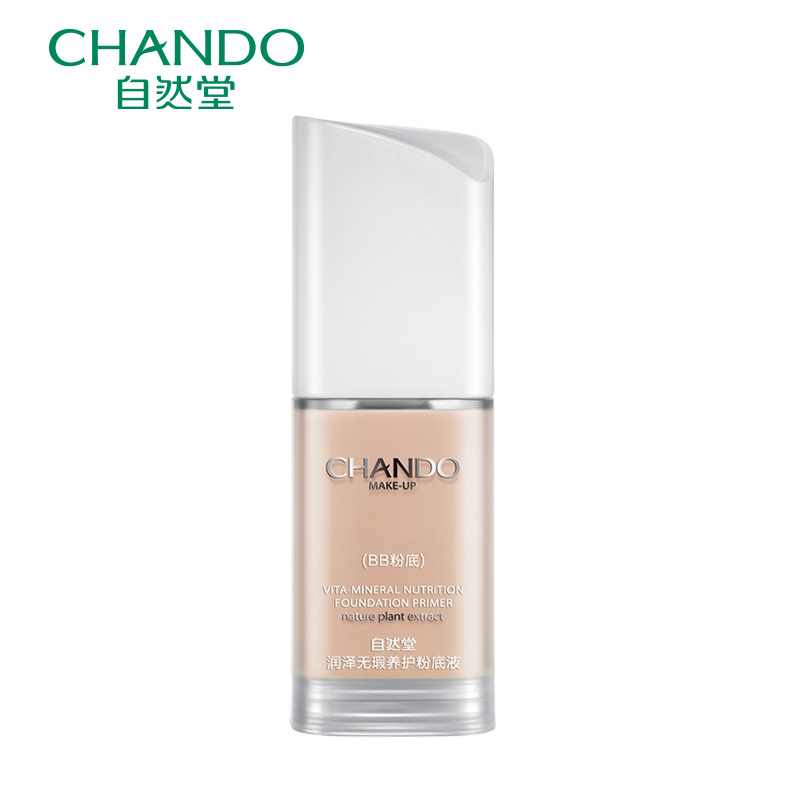 CHANDO/自然堂BB家族润泽无瑕养护粉底液