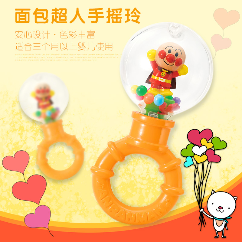 香港直邮日本Pinocchio面包超人婴幼儿彩色手摇铃 宝宝启蒙玩具