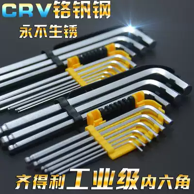 Allen Wrench Set Hexagon Screwdriver Set Allen Wrench 9-piece Metric Hexagon