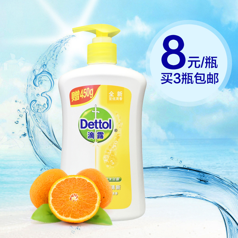 滴露自然清新沐浴露450g临保品特价杀菌止痒清洁植物配方持久留香