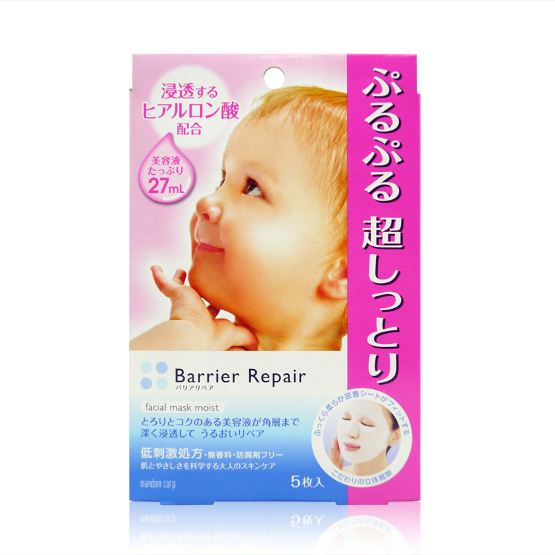【日本直邮】MANDOM/曼丹婴儿肌肤滋润透明质酸玻尿酸面膜 5枚