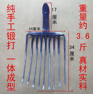 Limited-time special offer Seven-tooth nine-tooth steel fork Railway nine-tooth fork nine-strand garden agricultural industrial whole