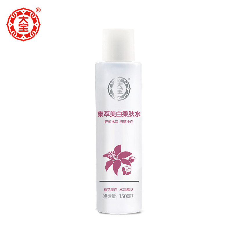 大宝天然集萃柔肤水女精华水化妆水补水保湿控油滋润化妆品