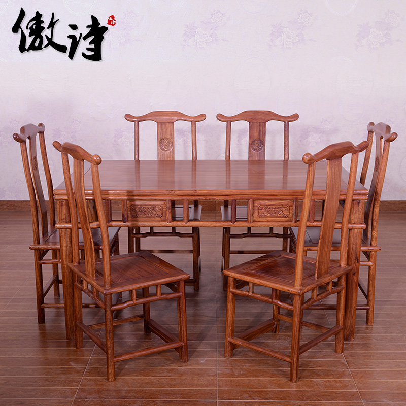 ��ʫ��ľ����������ʵľ����cas24