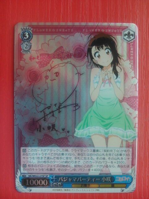 PSA 8 乙女心 小咲 SP サイン 花澤香菜 ニセコイ 小野寺小咲 PSA 8 乙女心 小咲 SP サイン 花澤香菜 ニセコイ 小野寺小咲