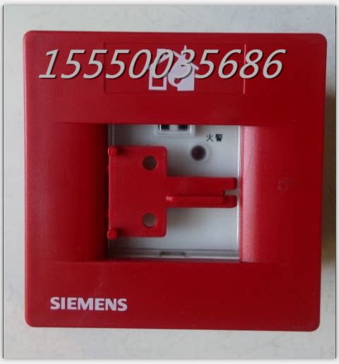 Siemens West BerLok fire alarm device MT340 hand report replacement FDM340 Manual alarm button