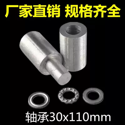 Welding Iron Door Shaft Iron Hinge Cylindrical Hinge Unloading Door Column Hinge Iron Door Bearing Hinge 30x110mm