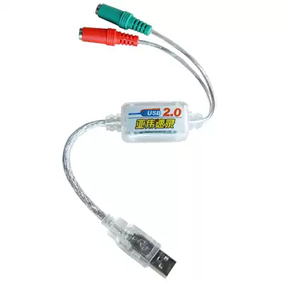Special voice companion sound card for Yawei Chinese speed recorder
