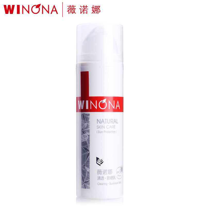 Winona/薇诺娜薇诺娜清透防晒乳SPF30 防紫外线隔离女防晒霜