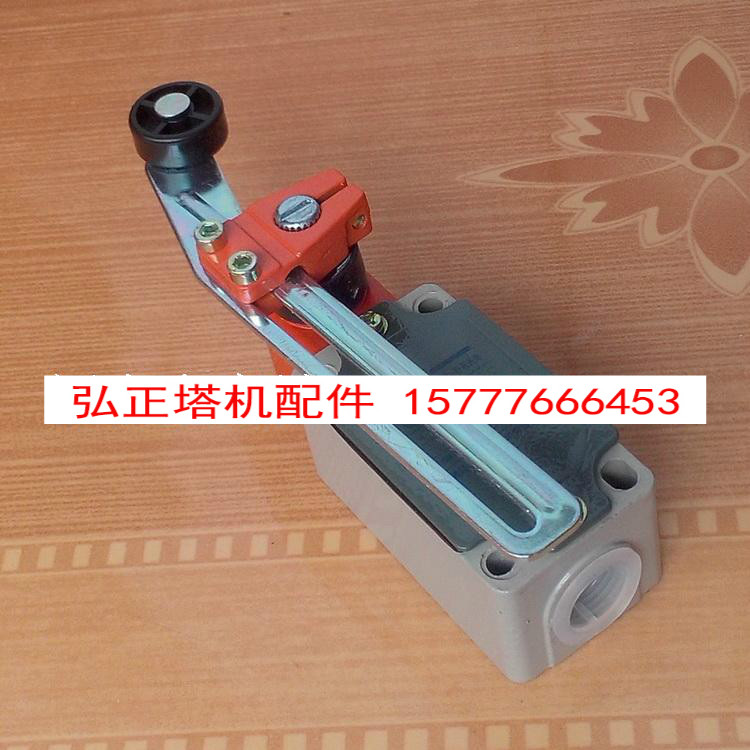 Construction lift elevator travel switch Chint travel switch ZT YBLX-K1 311 plastic head