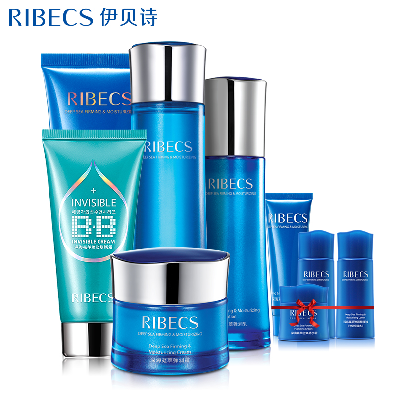 伊贝诗深海凝萃护肤礼盒护肤品套装女春季补水保湿化妆品套装滋润