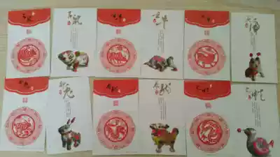 China's 12 zodiac cultural essence Xinda World postage postcards 24 defective products of Liaoning Provincial Postal Company