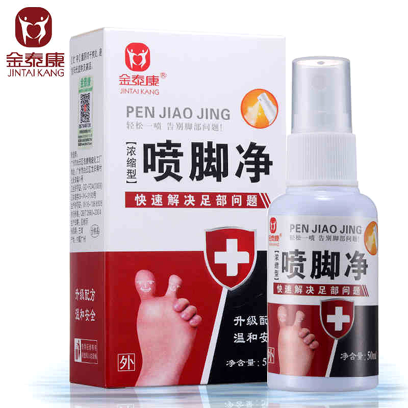 【天猫超市】金泰康喷脚净喷剂50ml 去脚汗止痒脚臭喷剂
