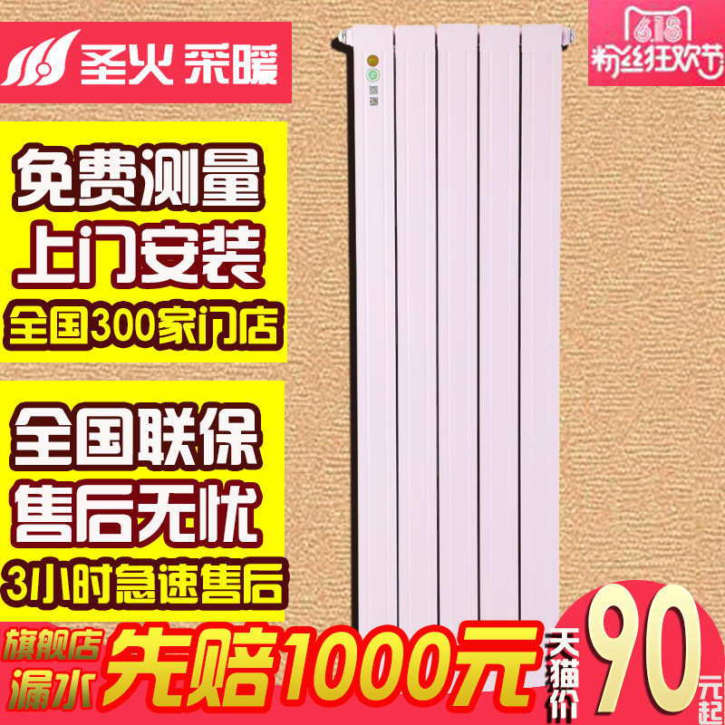 ʥ��ڹ�¯ů��Ƭͭ������85*75