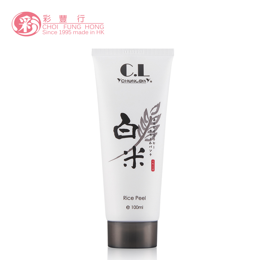 彩丰行白米净白焕肤乳霜100ml 深层清洁正品包邮