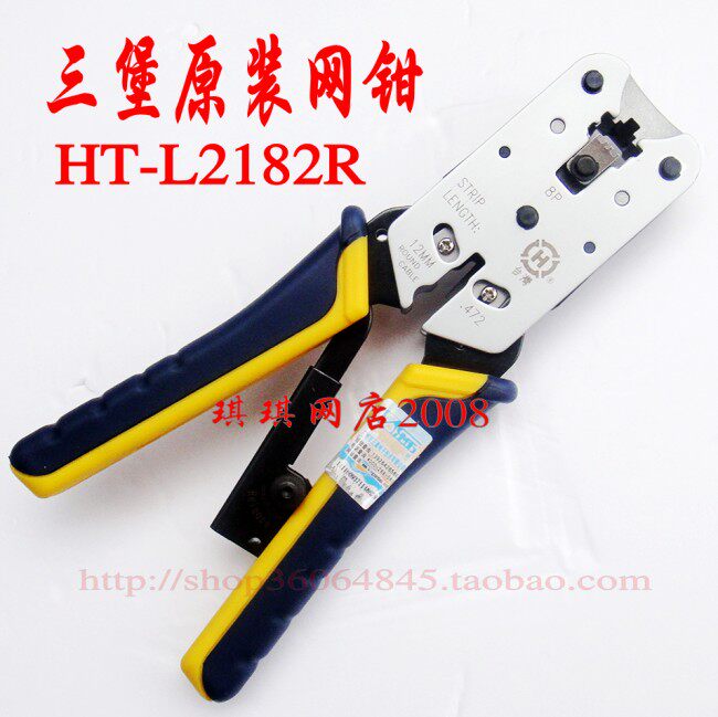 Original dress) Taiwan Three Fort Line Press Pliers SANBAO Network Route Press Wire Pliers HT-L2182R Fake 1-ten