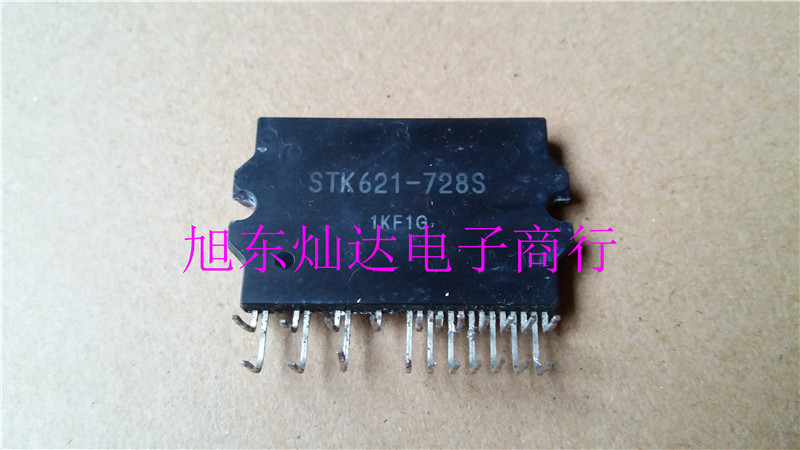 STK621-728S STK621-728 Before spot shoot please consult this shop first 