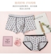 Dễ thương mèo phim hoạt hình vài đồ lót cotton phù hợp với quần lót nam đồ lót nam Cặp đôi
