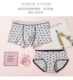 Dễ thương mèo phim hoạt hình vài đồ lót cotton phù hợp với quần lót nam