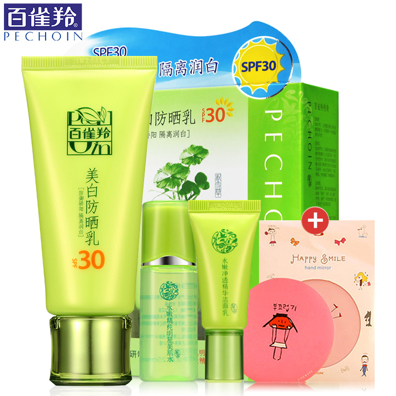 百雀羚防晒霜乳套装spf30女面部防水全身保湿美白防晒紫外线正品