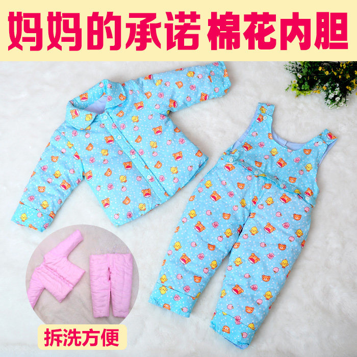 Beli baby handmade cotton clothes cotton baby children's and men's and women's gall cotton clothes loin cotton suit suit