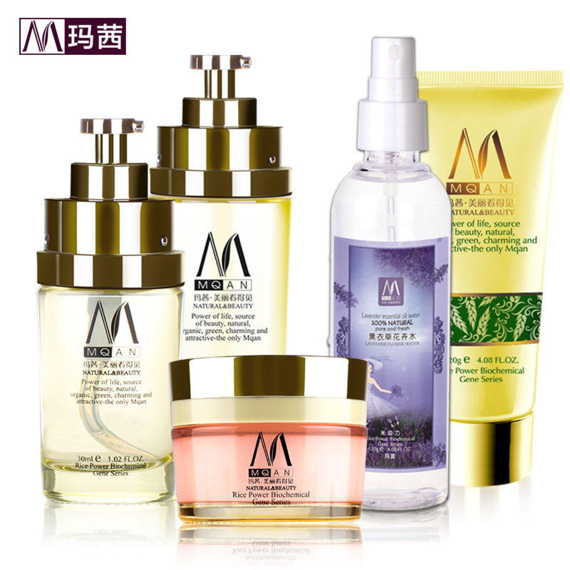 玛茜面部护理5件(氨基酸洁面+薰衣草水+四倍乳液+保湿精华+玫瑰霜
