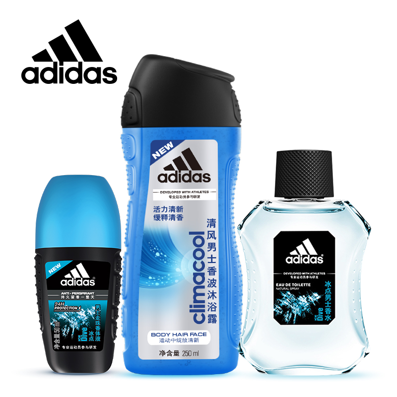 Adidas/阿迪达斯正品男士冰点香水套装冰点走珠+清风沐浴露250ml