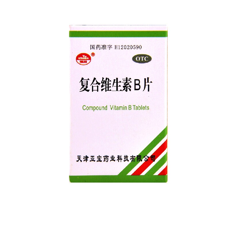 玉川 复合维生素B片 100片 B族维生素 营养不良 维生素b片 脚气病