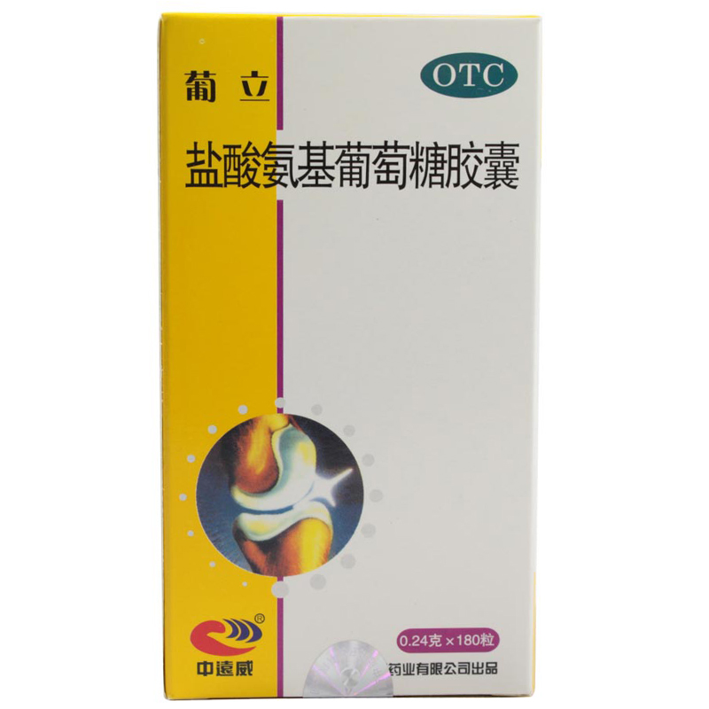 葡立 盐酸氨基葡萄糖胶囊180粒脊椎手腕膝踝颈骨关节炎疼痛肿胀