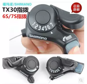Подлинная Япония Shimano/Stanano TX30-6/TX30-7 Mountain Transmission/6-ступенчатая 7-ступенчатая циферблат пальцев