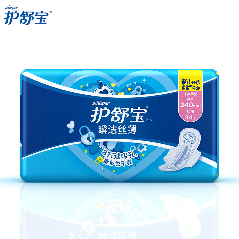 护舒宝瞬洁丝薄日用34片卫生巾姨妈巾日用夜用有香型正品超薄女生