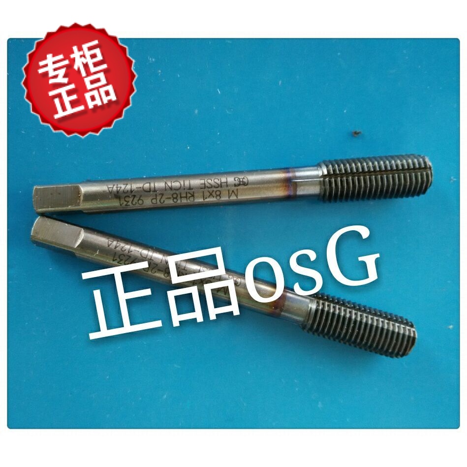 Japan OSG plated TICN extrusion screw tap M8*1 M10*1 25 CPM material VP-NRT extrusion screw tap