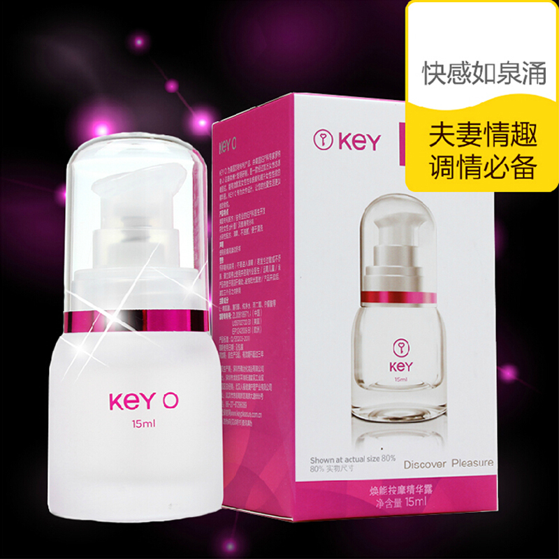 KEY O女性快感增强液15ml 水溶润滑油润滑剂 男女情趣用品包邮