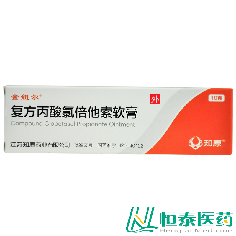 金纽尔 金纽尔 复方丙酸氯倍他索软膏 10g*1支/盒