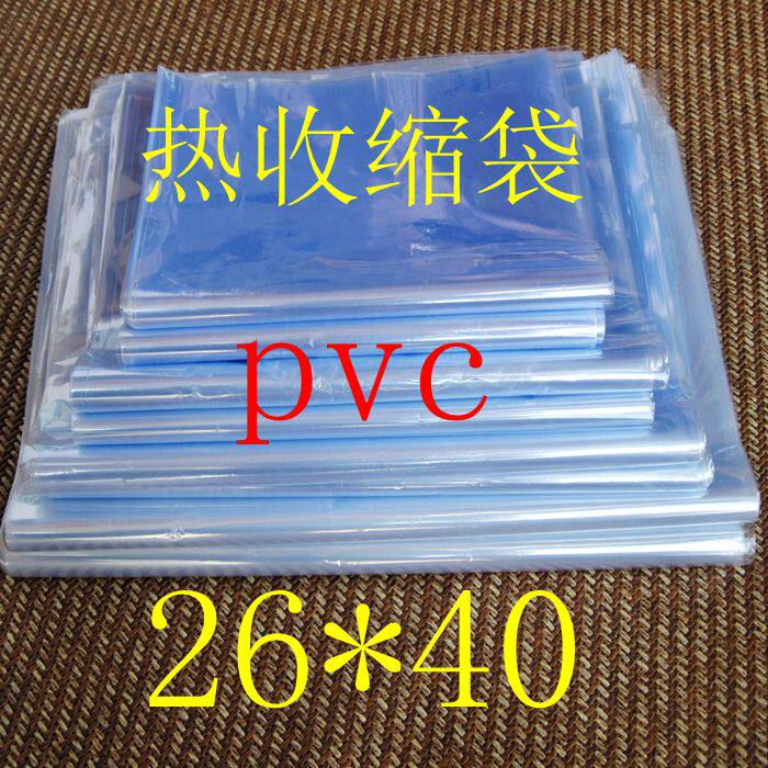 PVC heat shrinkable film packaging bag heat shrinkable film shrink bag packaging film spot 26*40 size can be customized
