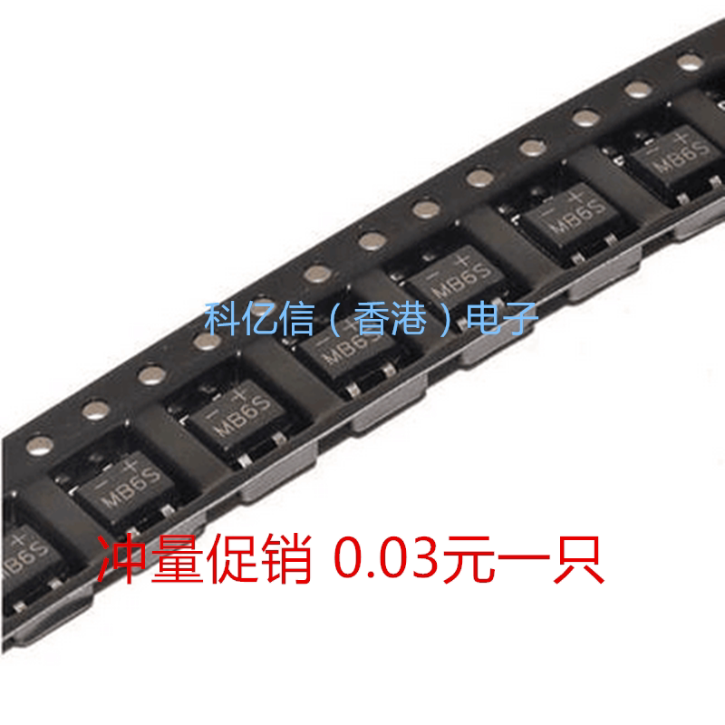 MB6S bridge single-phase bridge rectifier 0 5A 600V bridge stack patch