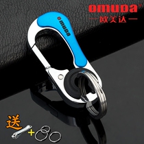 New European and American keychain men and women waist hanging car remote keychain key chain creative simple waist buckle key chain