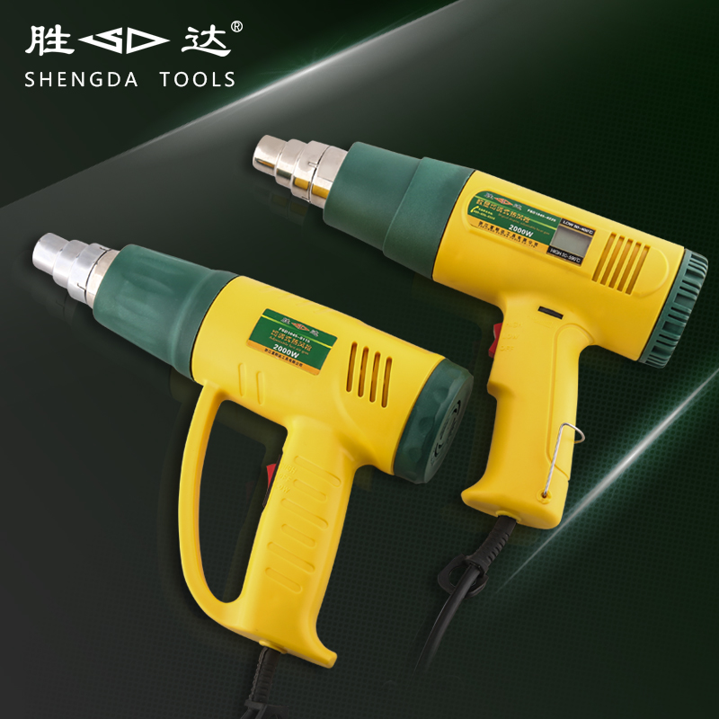 Shengda Tool 1600W Debugable Hot Wind Gun Plastic Film Shrink Heat Seal Gun 2000W Blow Gun