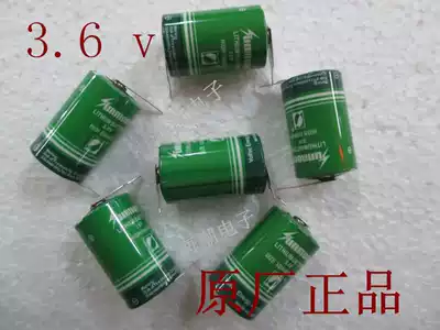 unmoon 1 2AA 3 6V14250 lithium battery PLC lithium battery