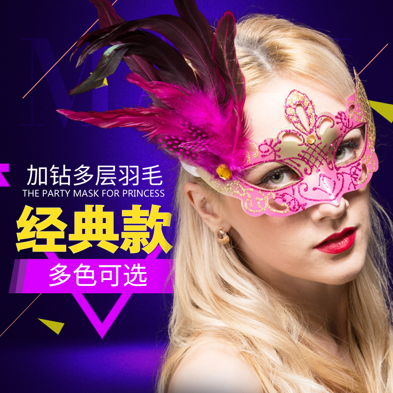 Halloween Children Mask Female Adult Dance Half Face Fashion Prom Makeup Party Fake Face Mask Princess Blindfold